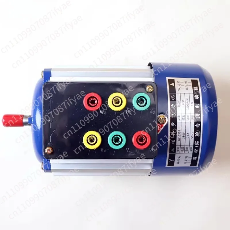 Teaching Motor for Asynchronous Three-phase Motor, Squirrel Cage 180W 380V, Experimental Aid Training Equipment