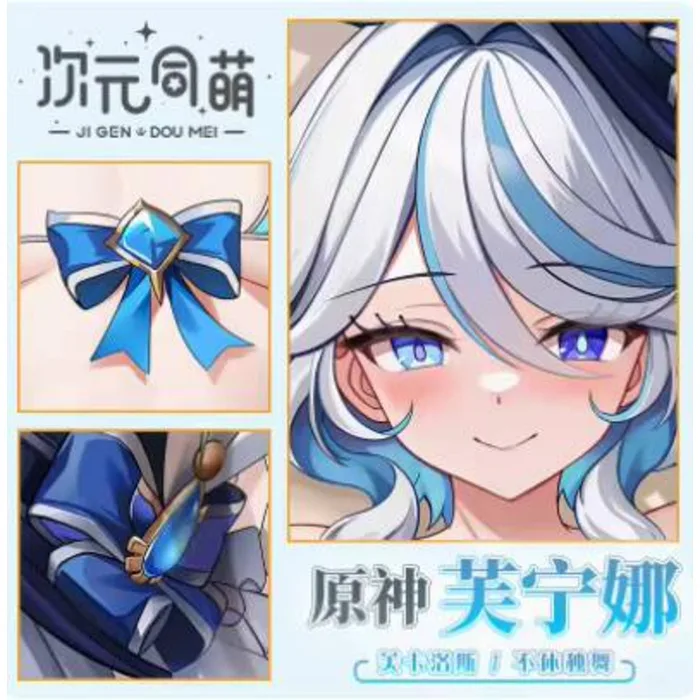 

Japanese Anime Genshin Impact Furina Sexy Dakimakura Hing Body Pillow Case Cover Pillowcase Cushion Bedding Gifts CYTM 1
