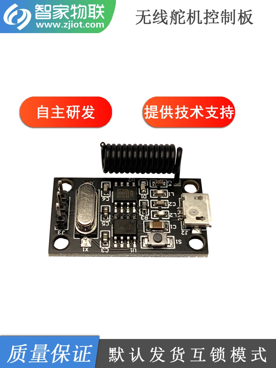 Servo Control Board Wireless Servo Controller Robot Motherboard Multi-angle Single-chip Servo Control Module