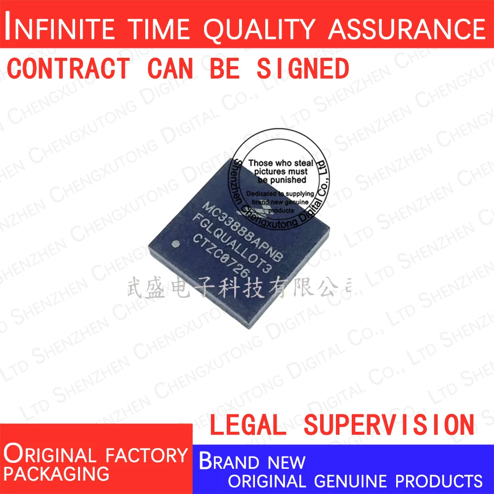 

MC33888APNB QFN 100% genuine stock in brand new original packaging