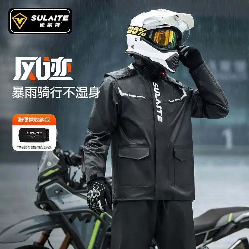 オートバイレインスーツ分割防水ライディングジャケットパンツセット防風暖かい厚みのあるオールシーズンバイクライダーレインギア新