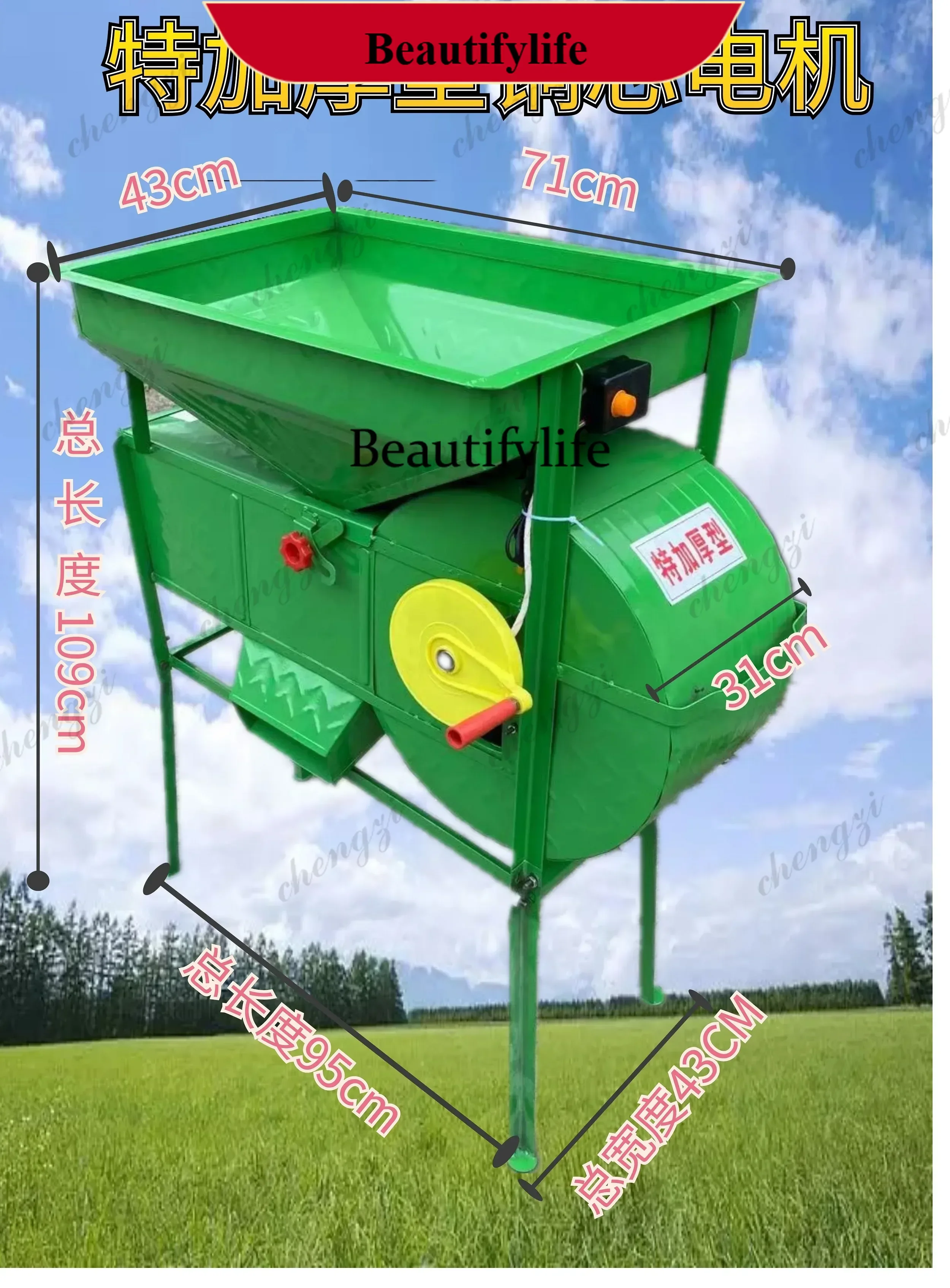 z189   Agricultural Windmill Sorter Grain Separation Impurity Wheat Rice Screening Machine
