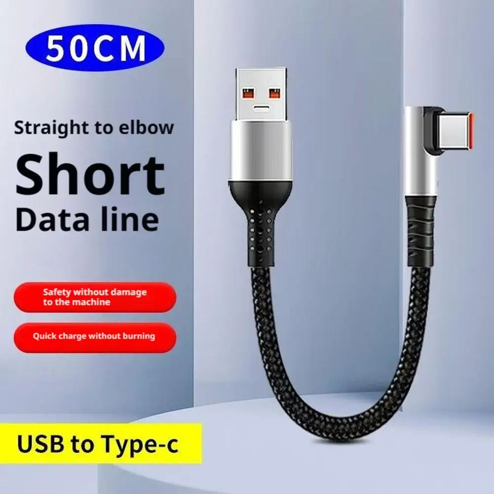 Right Angle USB C Cable 0.25m USB C TO USBC/USB  TO USB C Fast Charging Cord for iPhone Smart Phone Power Bank Laptop