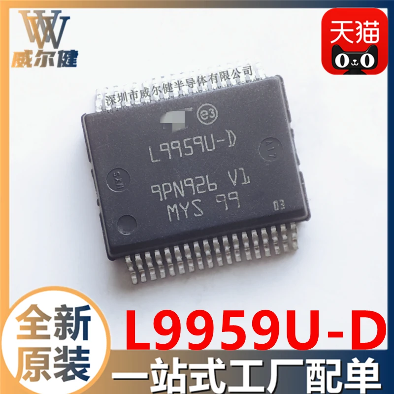 

Free shipping L9959U-D HSSOP36 / L9959 10PCS