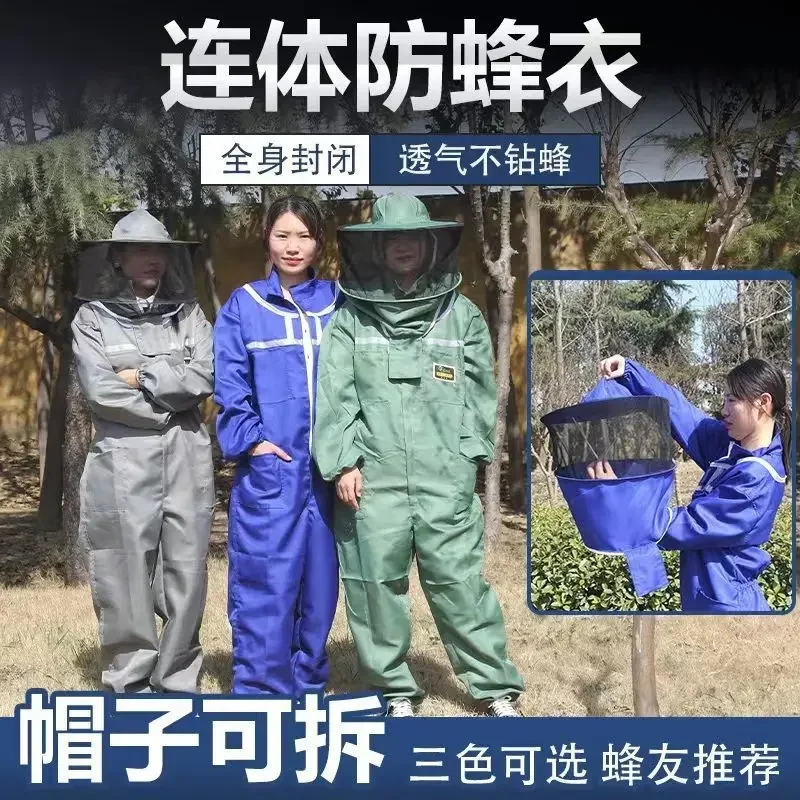 A New Bee Protection Clothes, Full Set Of Thickened And Breathable Beekeeping Clothes, Bee Picking Protective Clothing