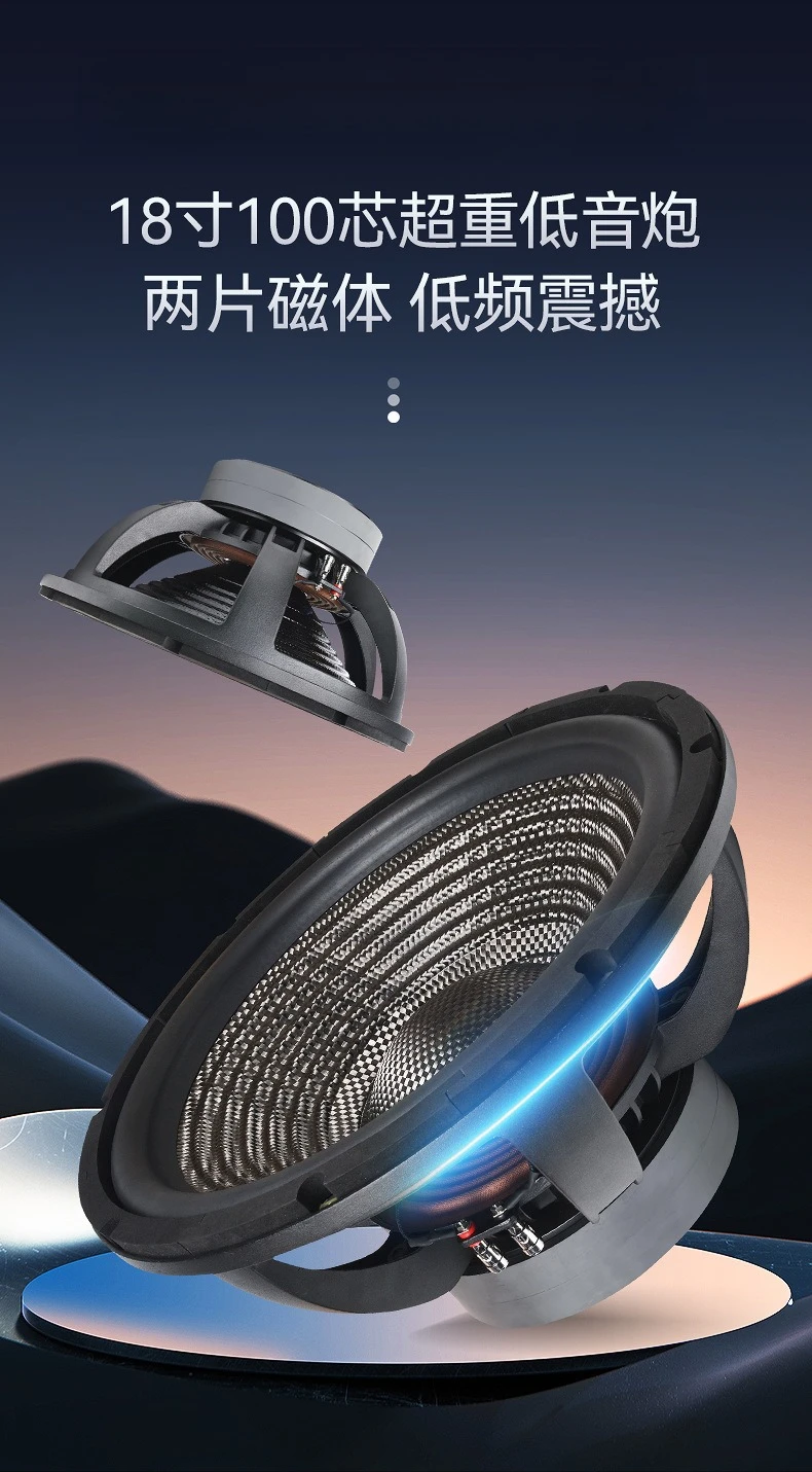 Subwoofer 18 cali, 100-żyłowy, z falistym brzegiem, supermasywny, z magnesami kosmicznymi, podwójnym magnesem.