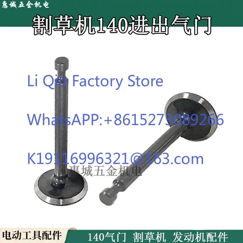 10PCS lawn mower four-stroke 140 valve spring seat intake and exhaust valve accessories