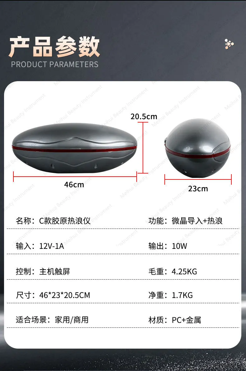 Collagen Surfer Non Invasive Collagen Water Light Beauty Device Facial Introduction Device Fine Carving Device