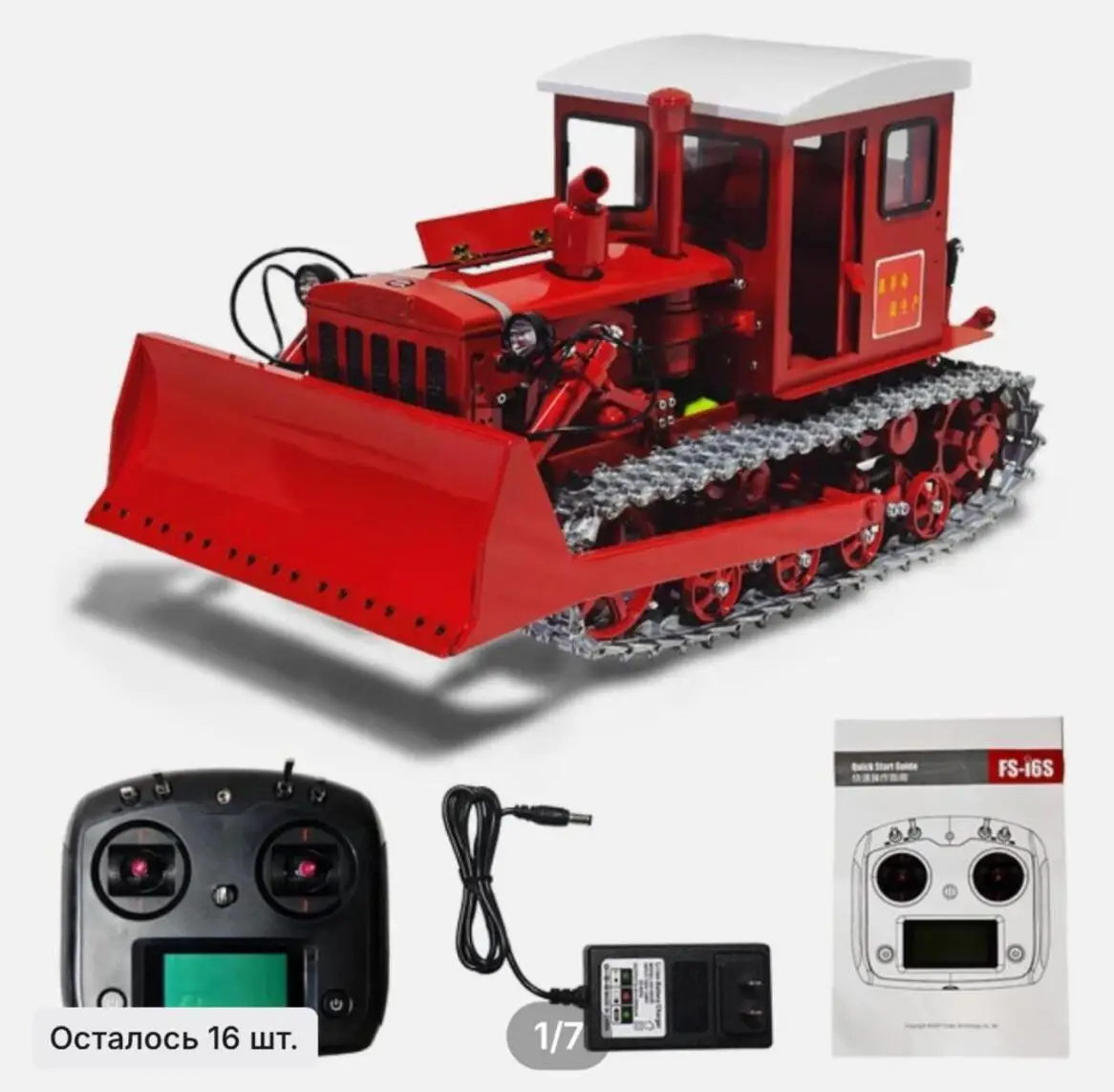 

SP 1/14 RTR RC Bulldozer Remote Control Construction Vehicle Truck Ready To Go Toy Model