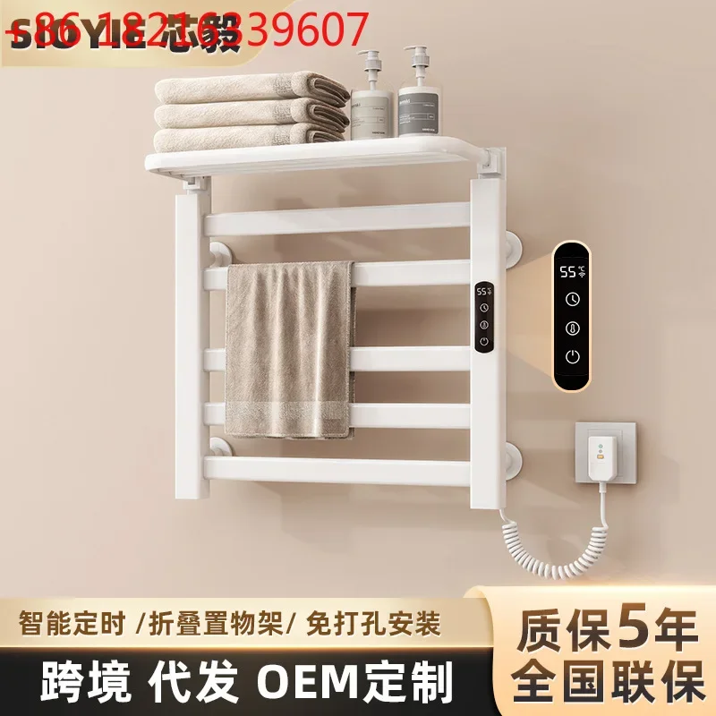 TAO Intelligent electric towel rack household bathroom constant temperature electric heating towel drying rack