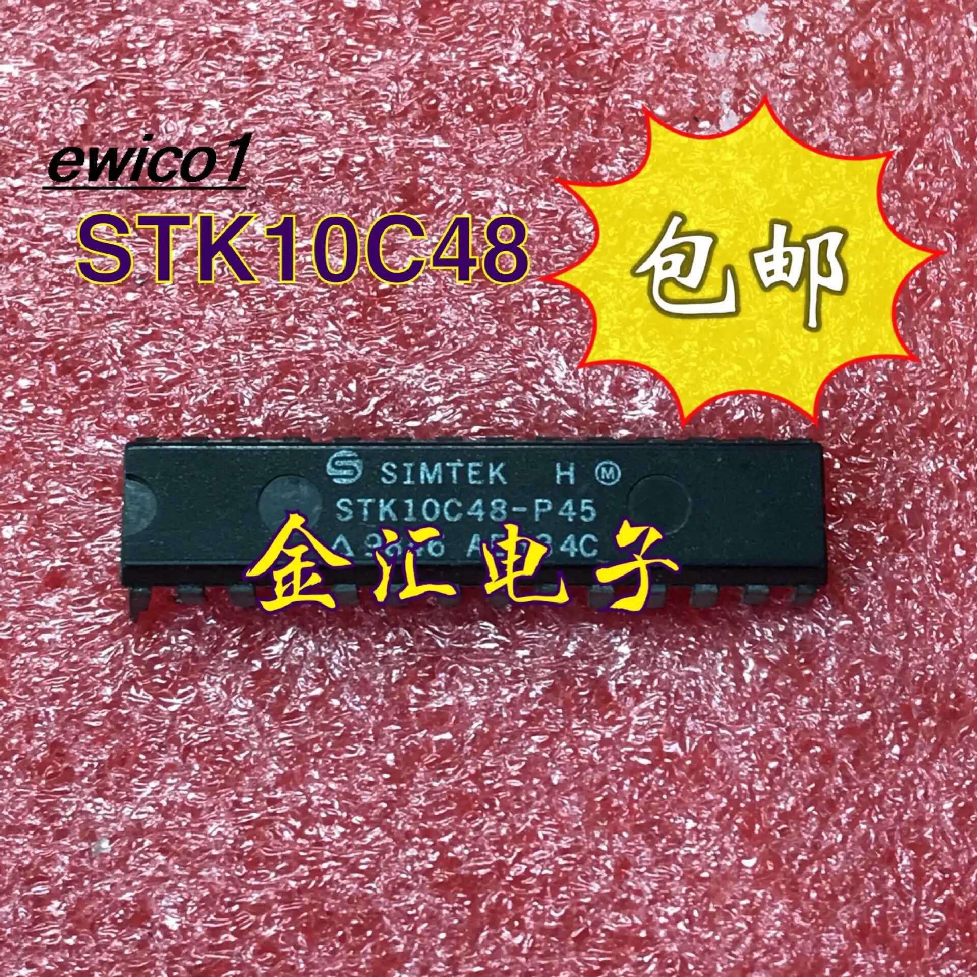 

Original stock STK10C48-P45