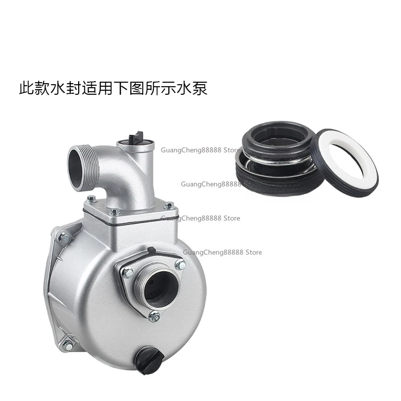 Pump Accessories 2 3 4 Inch High Head Self-priming Pump Body Mechanical Sealing Ring Water Seal
