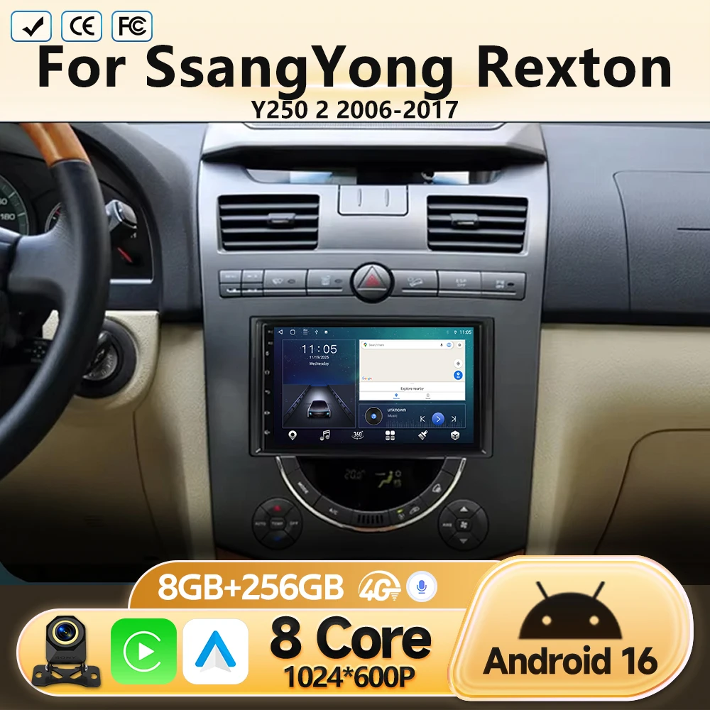 7 inch For SsangYong Rexton Y250 2 2006-2017 Head Unit Android Auto Car Radio Multimedia Video Player GPS Navigation No 2din DVD