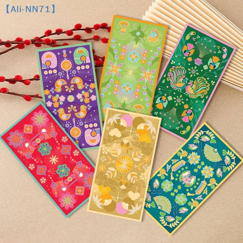 

【NN71】6pcs Cartoon Eid Mubarak Envelopes Elegant Pattern Paper New Year Red Envelopes HongBao Bless Words Ramadan Envelopes