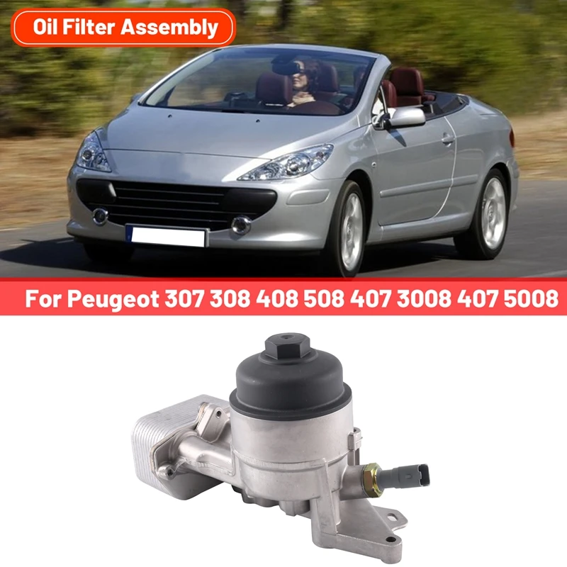 

Масляный фильтр в сборе 1103N3 для Citroen C3 C4 C5 Peugeot 307 308 408 508 407 3008 407 5008