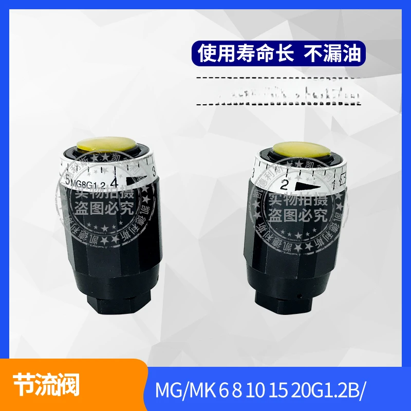 Beijing Hengxing Hydraulic Tubular Throttle Valve MK MG6 8 10 15 20 30 One-way, Two-way Speed Control Valve