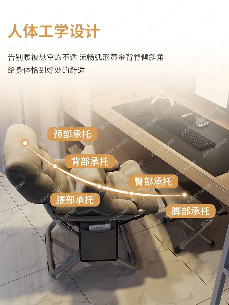 Home Computer Chair Comfortable Long-Sitting Lazy Sofa Backrest Reclining E-Sports Seat