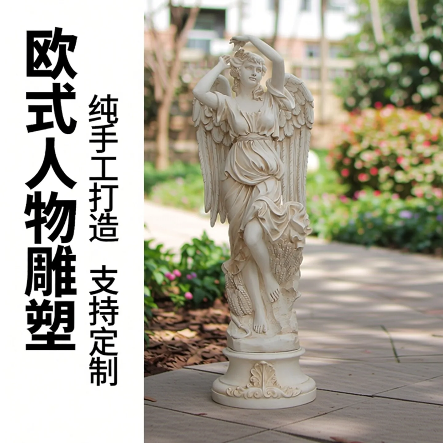 Landing European Character Angel Four Seasons Muse Sculpture Garden Meichen Gypsum Statue Wedding Fiberglass Lucky Ornament