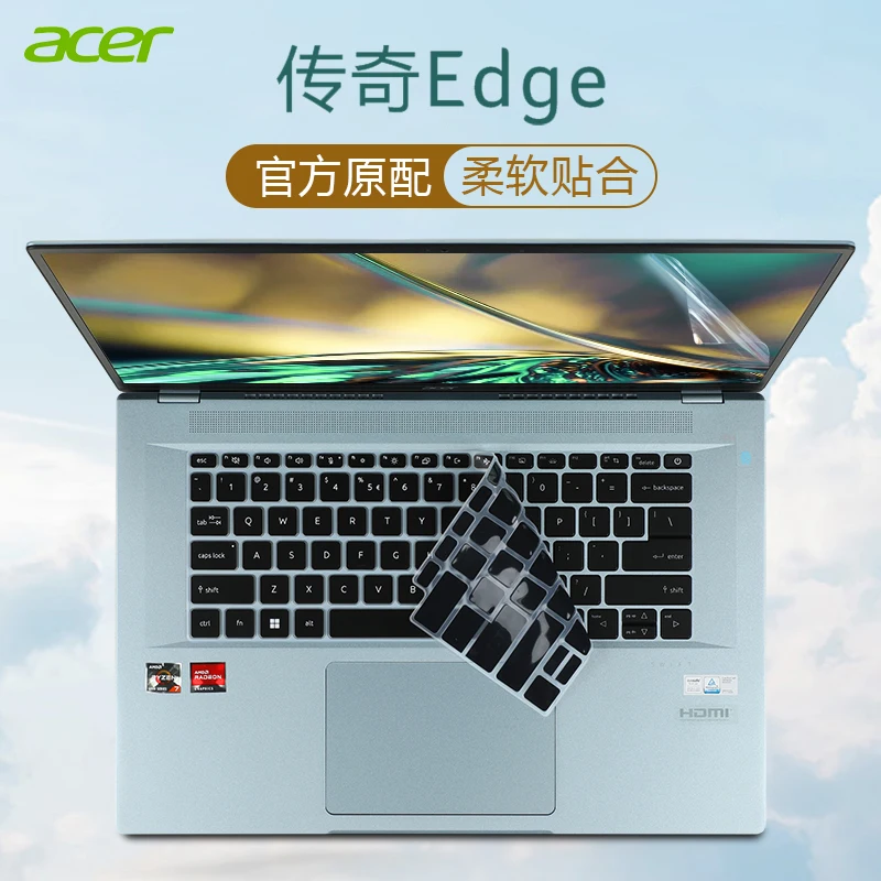 for ACER SWIFT EDGE 2022 SFA16-41 R7SU R76RR74U R4B1 A76Z/K 16 inch Silicone  Laptop Keyboard cover Protector