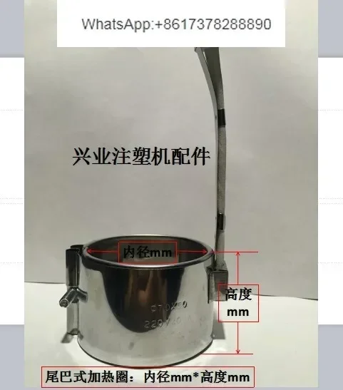 

Heating ring 42/45/50 outlet heating ring, heater, electric heating ring accessories