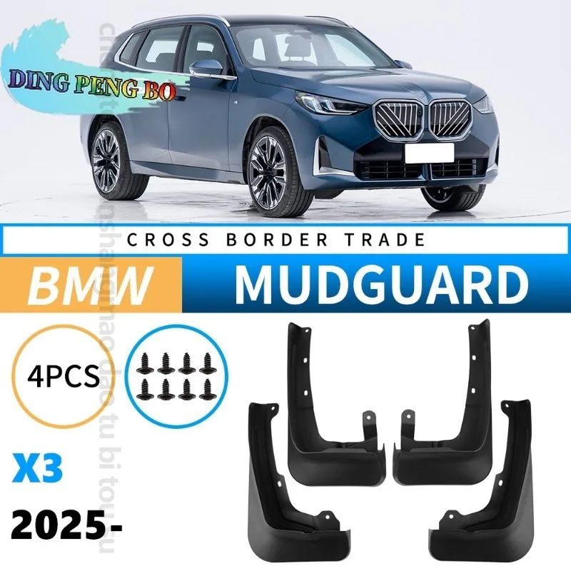 Mud Flaps Splash Guards For BMW X3 2025 2026 Mudguards Non-perforating ABS Plastic Front Rear Auto Car Accessories