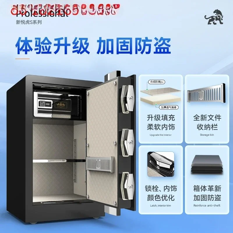 Household small 45/60/70 CM fingerprint safe WiFi mobile phone intelligent control anti-theft
