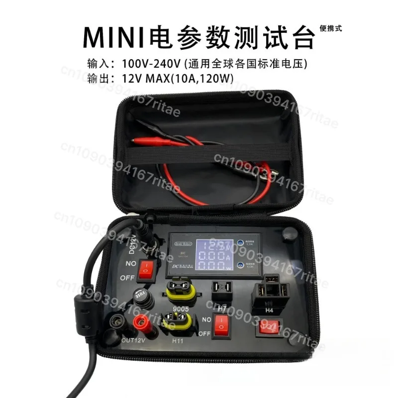 

12V Portable Car LED Bulb Tester - Testing Box for Headlight Lamp (H4/H7/H11/H8/9005/9006/T10/Festoon)