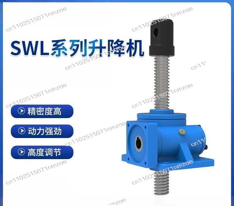 SWL Worm Gear Screw Lift Vertical Screw Lift for Multi-unit Linkage Lifting Platform