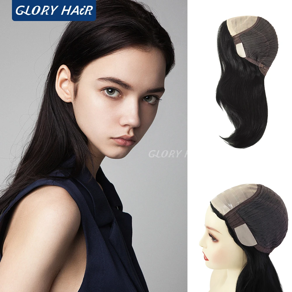 

Женский парик Gloryhair-JW23F: красивый парик из натуральных волос с шелковым верхом, кружевом и полиуретановой вставкой спереди, 100% китайские волосы Реми, без клея.