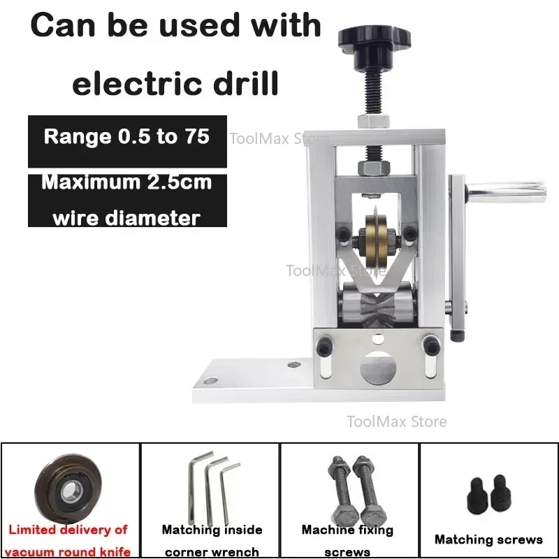 Electric wire stripper Stripping copper  artifact stripping waste  and cable Wire peeling scrap copper wire motor pull