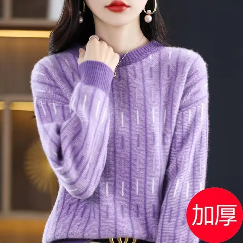 Purple Thick Sweater Women's Loose Aand Lazy Outer Wear 2026 New Autumn And Winter Fashion Knitted Sweater Bottoming Shirt Women