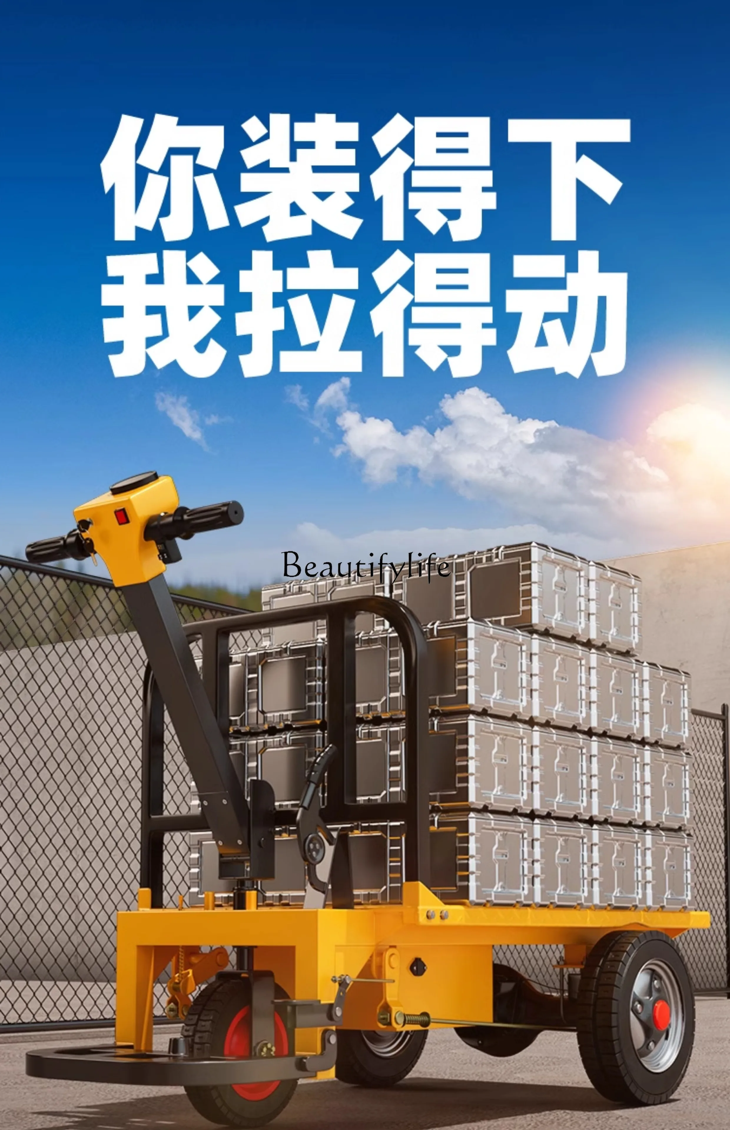 Electric Flat Truck Construction Site Brick Pulling Cargo Transportation Feeding Dumptruck