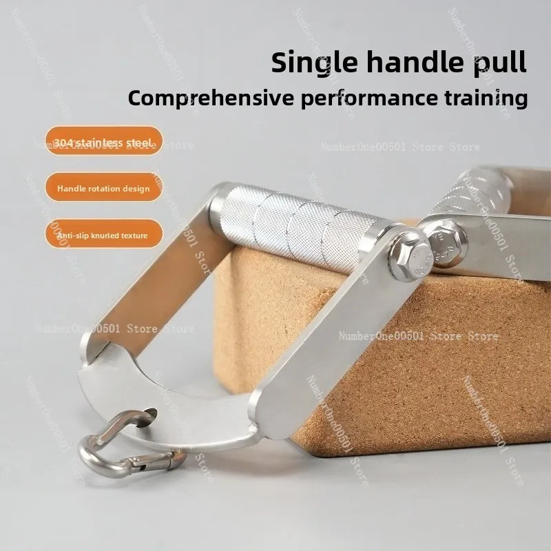 

Ручка для фитнеса из нержавеющей стали 304, для гребной тяги, тренировки тренажера и троса