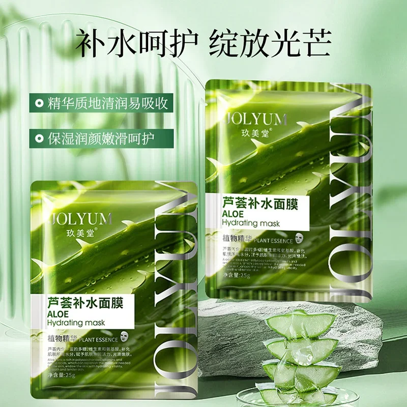 

Увлажняющая маска для лица с алоэ, питательная, омолаживающая кожу, гладкая, авокадо, черника, увлажняющая маска для лица, красота, уход за кожей лица