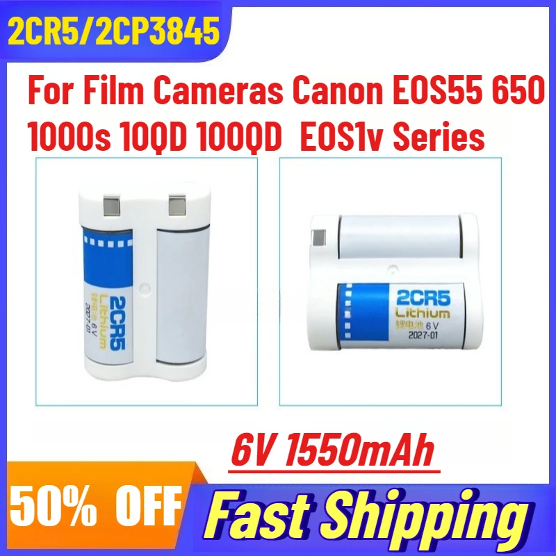 

6V 1550mAh 2CR5 2CP3845 Digital Lithium Battery for Film Cameras Canon EOS55 650 1000s 10QD 100QD EOS1v Series