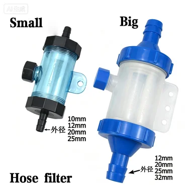 Clear Inline Hose Strainer Filter Barbed Connector Washable Mesh for Water Pipe Cooling Sprayer 8‑32mm