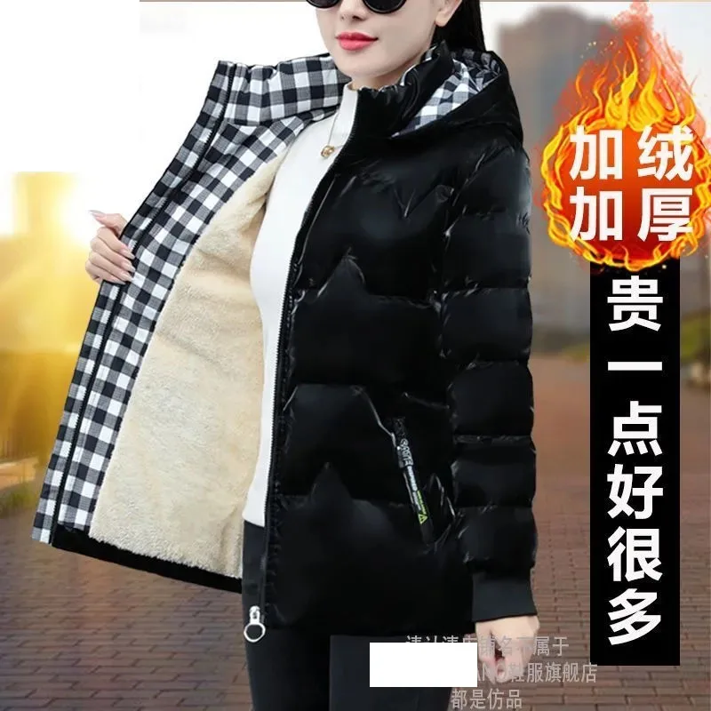 Glossy 2023 Winter New Down Cotton-Padded Jacket Women's Short  Explosions Fashion Wash-Free Long Sleeve Warm Parka Coat