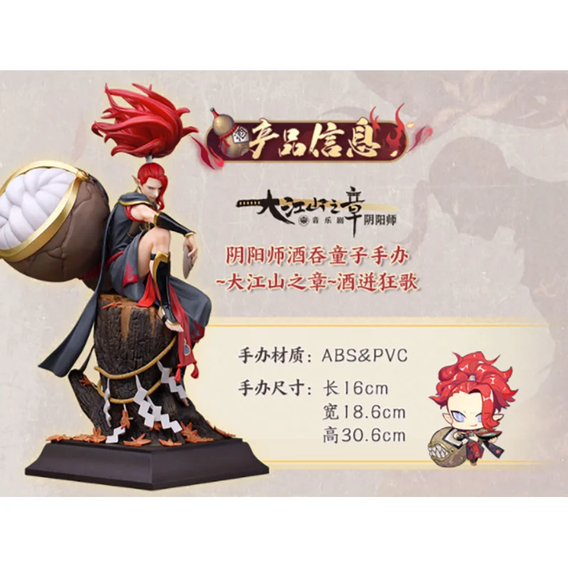 In Stock Original Genuine NetEase Shutendouji Onmyoji Ssr Movable Sculpture Game Doll Anime Toys Ornament Model