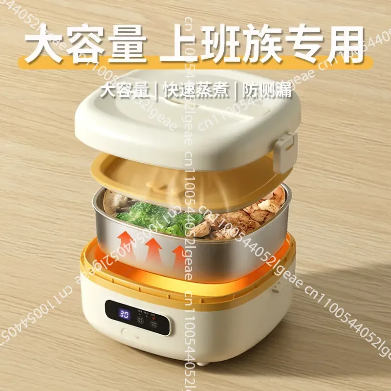 Electric Heating Lunch Box Office Workers Hot Meal Artifact Cooking and Insulation Electric Heating Lunch Box