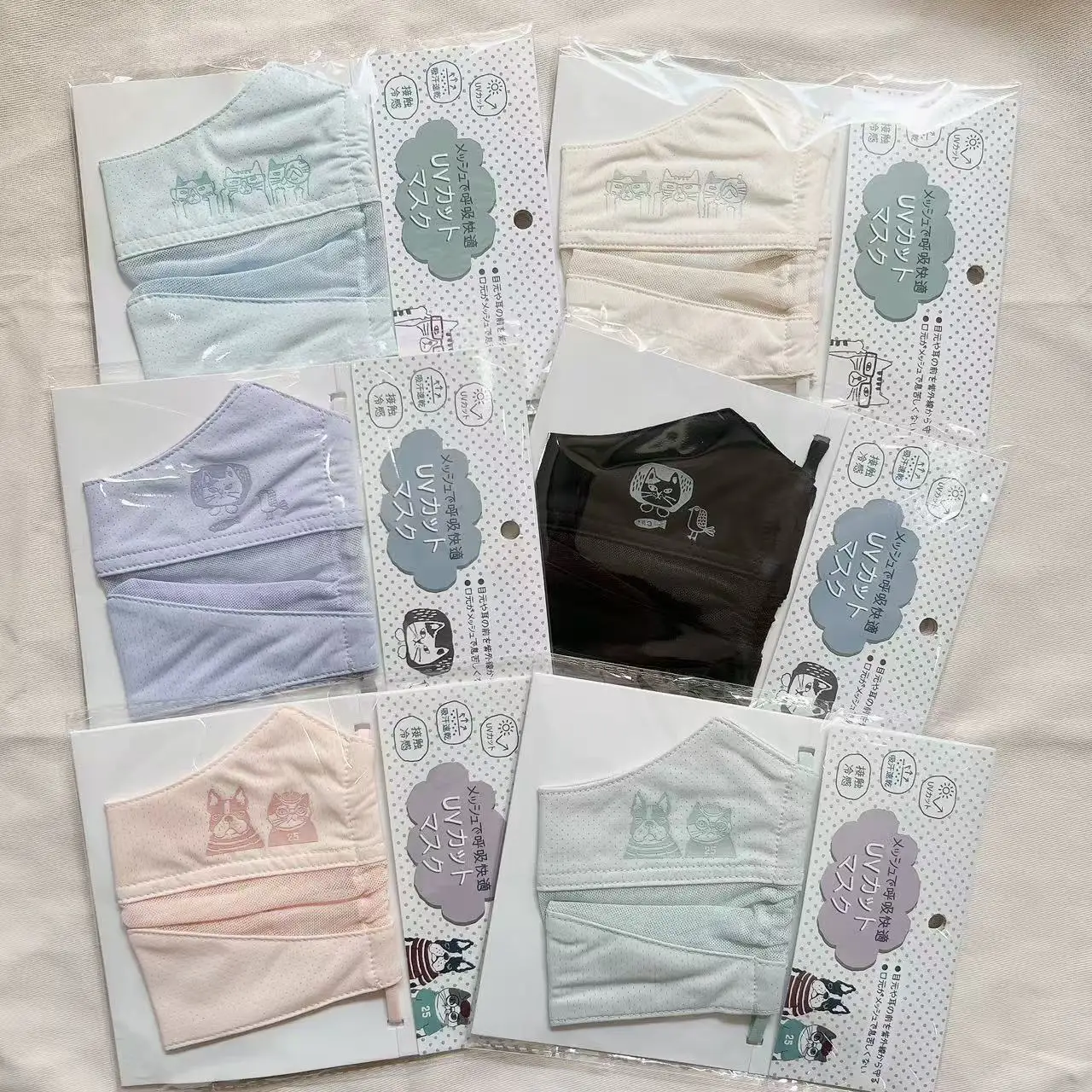 

12pcs Japan KS Digital Printing Cold Mask Anti-ultraviolet and Anti-UV Mask Three-dimensional Quick-drying Cool Feeling 308