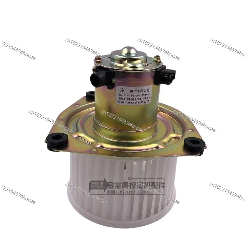 Excavator accessories Kato HD307 512/820/1023 / 1430-3 air conditioner blower heater motor