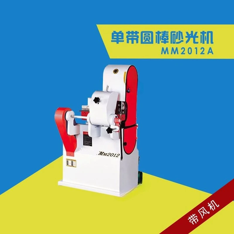 Woodworking round bar sander, double belt, sander machinery