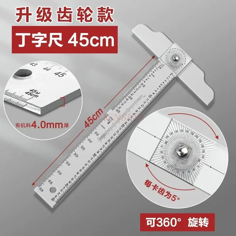 1pcs T-shaped ruler, mechanical engineering, civil engineering drawing ruler, T-shaped ruler, right angle ruler, T-shaped ruler