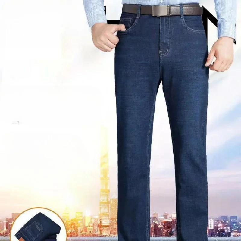 Jean d'affaires taille haute à entrejambe profond pour hommes, pantalon droit pour hommes, jean à jambes larges, automne et hiver, 2024, nouveau