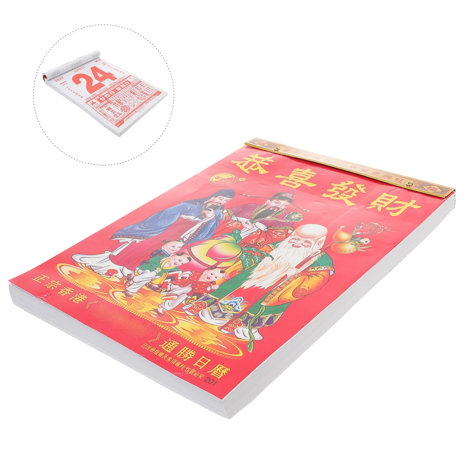 

2 шт. Традиционный настенный календарь на 2022 год в китайском стиле с эффектом рваных страниц для домашнего использования, декоративный календарь с изображением Тигра