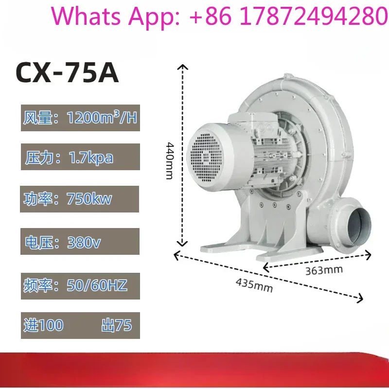 Blowing and suction dual-purpose, explosion-proof variable frequency medium pressure fan