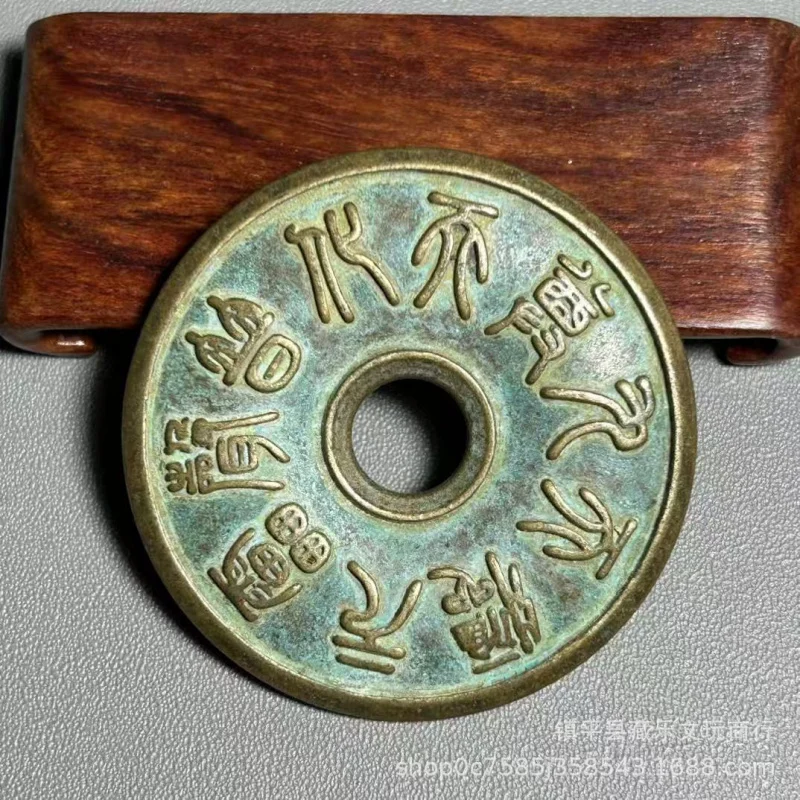 Antique and Miscellaneous Collectibles: Qing Dynasty Qianlong Era Shangui Money Coin
