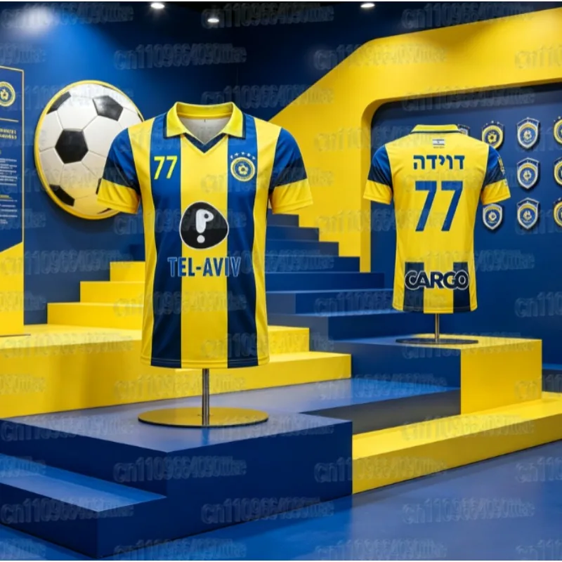 Popular Men's and Women's Breathable T-shirts for The Summer of 2026, Designed for Families of Maccabi Football Fans in Tel Aviv