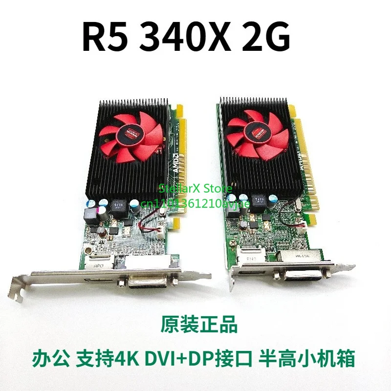 Original genuine  R5 340X 2G independent graphics card small chassis knife card office light game