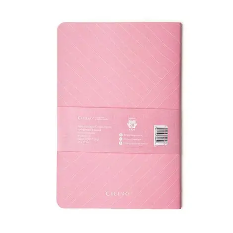 My Little Cicero Pastel 14x21 Striped Pink Knot Notebook